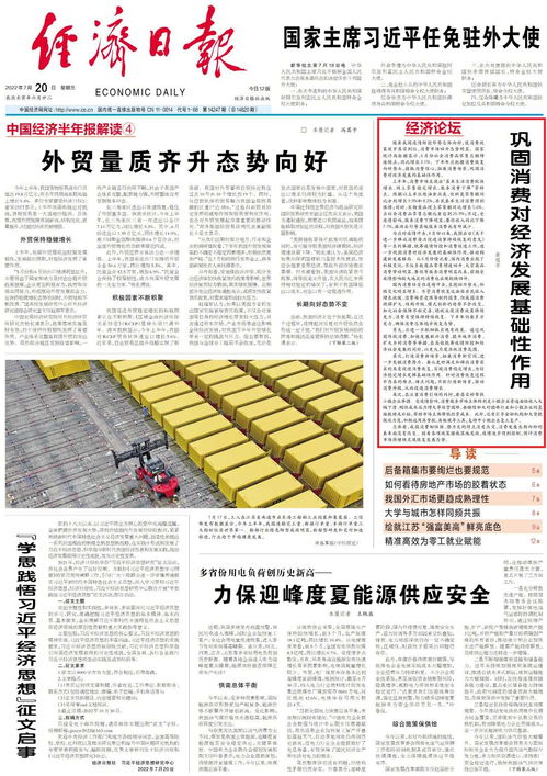 人民日报评取消公摊，重塑透明公平住房交易秩序的关键一步