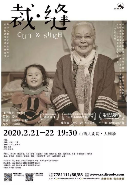 河南72岁老人三年创作百部短剧，激情与坚持的传奇故事