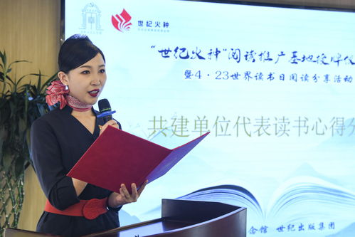 倾听与创新突破的力量
