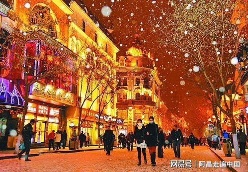 冰雪大世界，万人蹦迪名场面回归，重燃城市激情