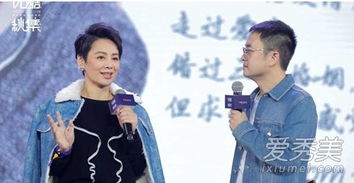 爱的时差（90集）