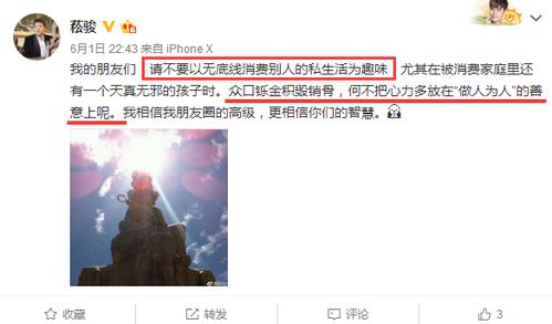 离婚后，我被前夫舅舅宠坏了（全集大纲）