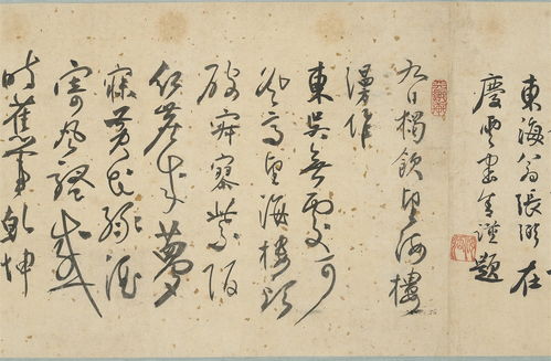 狂草第一季，笔墨之间的风云激荡（98集深度解析）