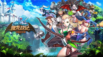 新篇章，战龙的觉醒（102集热血巨献）