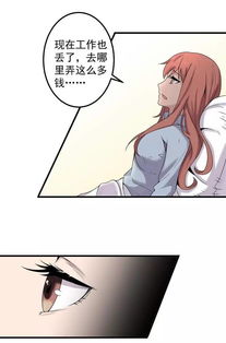 闪婚后战少每天逼我生崽，林籽蓉的豪门生活（91集深度解析）