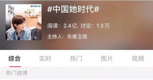 特种上门女婿（100集），多维度的角色塑造与社会价值的探索
