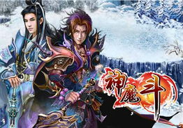 天人至尊，一部震撼人心的史诗巨作（74集深度解析）