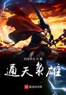 通天战婿，英雄荣耀与命运挑战（第1集至第120集深度解析）