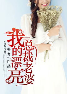 总裁夫人又去送外卖了（80集）张韫韬
