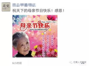 亲爱的最爱的（61集）严雯丽