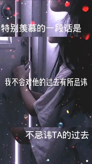 偏爱藏不住（78集）