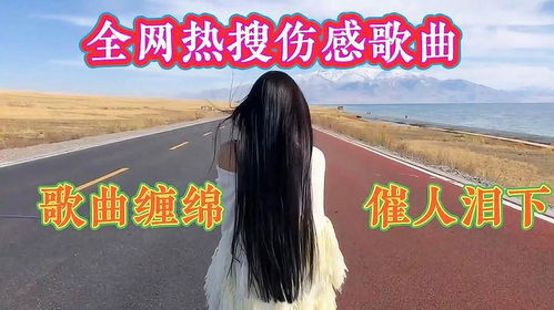 予你缠绵尽悲欢（118集），情感交织的悲欢离合