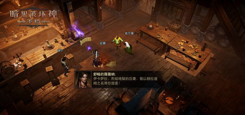 南乔传，一部跨越时空的史诗巨作（60集深度解析）