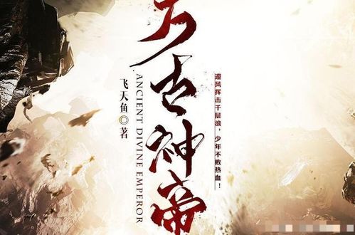 凤归来兮（100集），历史与传奇的交织