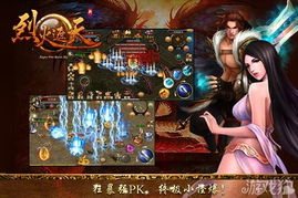 只手遮天，霸刀君王，孤注一掷的永夜征途（第98集深度解析）