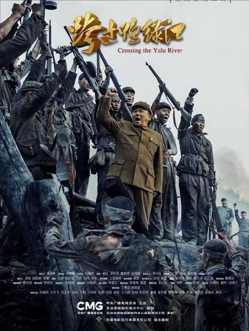 万疆风云，一部跨越疆土的史诗巨作（80集深度解析）