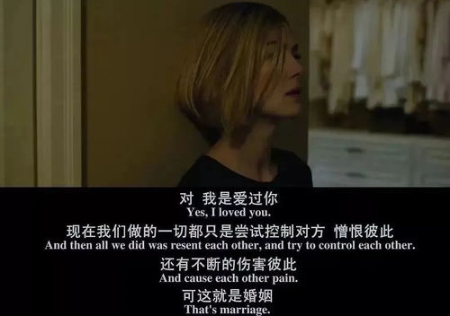 消失的爱人（74集）剧情深度解析与感悟