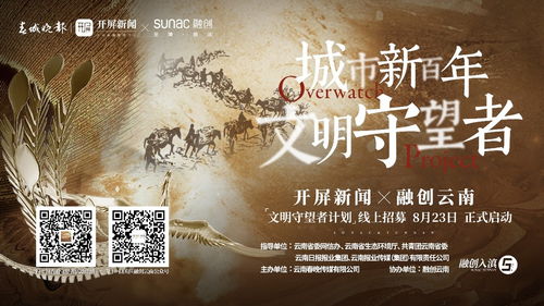 一代圣手，技艺传承与人生百态（100集深度解析）