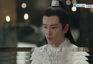 大师兄为何不娶我（84集）