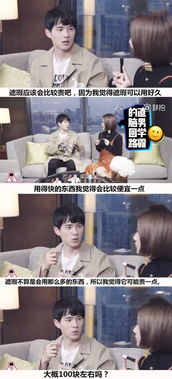 分手当天我成为大佬掌中宝，逆袭与成长的99集故事