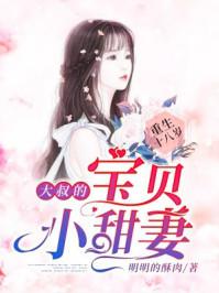 重生小甜妻长篇版