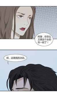 枕上囚宠，偏执的禁锢之爱