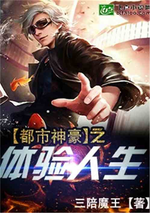 都市战神，千年轮回的荣耀篇章（第85集，重复千年后）