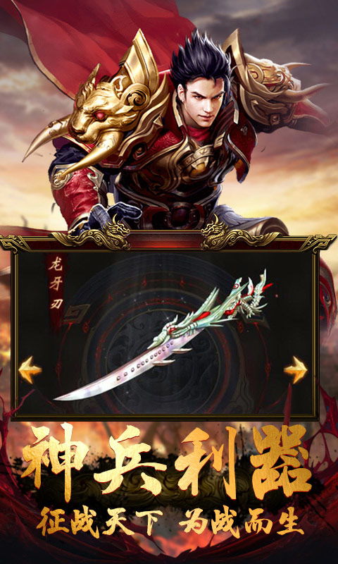 并封帝尊（79集），荣耀与传奇的交织