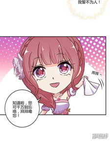 最强闪婚，吹过的牛都实现啦（97集）
