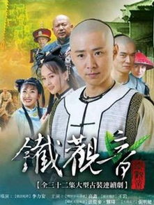龙生九子，家族传奇的七十个瞬间（70集连续剧剧情大纲）