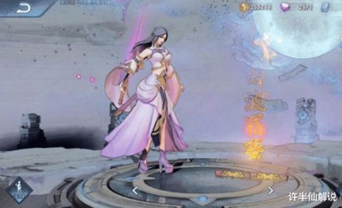 嫡女的荣耀，古代荣耀传奇的七十一幕