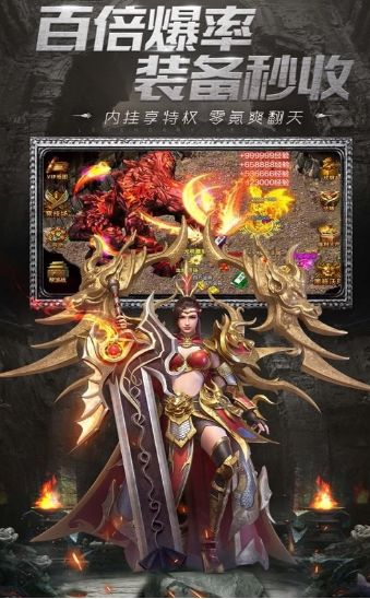 无敌龙帅，荣耀与传奇的100集征战