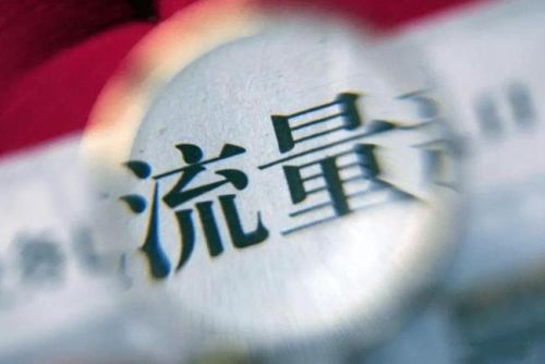 只对你有感觉（77集）李颂慈——深度解析与感悟