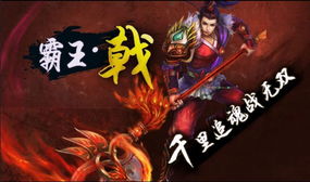 天骄无双，一代天骄的荣耀征途（81集深度解析）