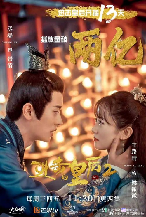 神医贵婿，穿越时空的医术与爱情传奇（第63集）