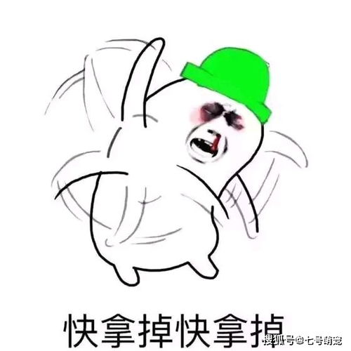 怀孕后，渣老板每天都想拿掉我的崽