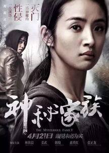 季总的替罪娇妻，一场错综复杂的情感纠葛（92集）