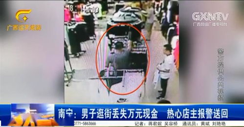 南宁女子遭遇外籍男子搂抱骚扰，勇敢报警揭示事件真相