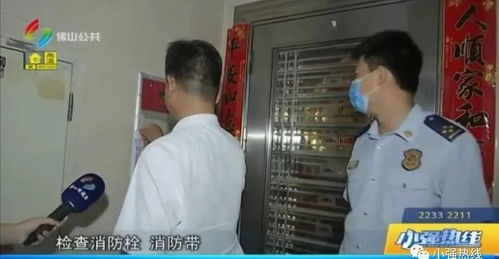 政府回应小区起火消防栓作用被质疑，探讨与反思