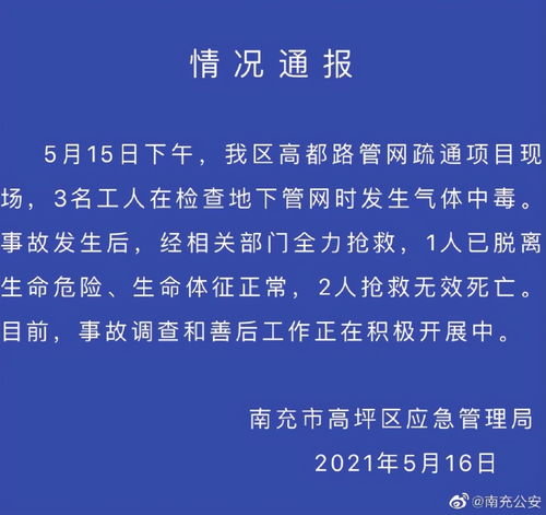 人草大战背后的反思，副市长等九人被处理事件深度剖析
