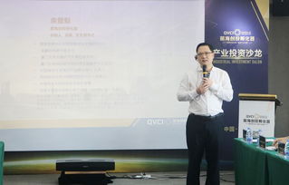 外交部，伊鹏三号复航——开启国际交流新篇章