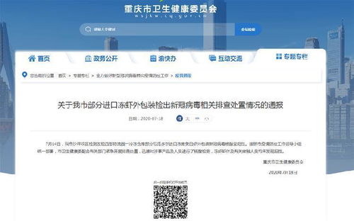 尹锡悦手机通话记录被查，隐私权与公众利益的博弈