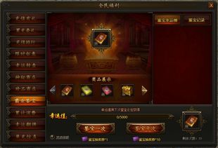 无敌鉴宝神眼，透视繁华世界的鉴宝传奇（100集深度解析）