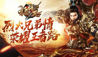 龙腾天下，啸傲江湖的传奇故事——龙腾天下（共108集）深度解析