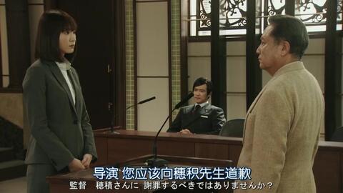 亲爱的律师大人（第114集），正义与情感的交织
