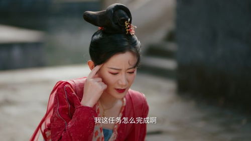 错爱为奴，被逼嫁死对头（90集）