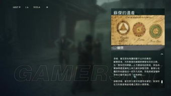 万渣朝凰，第24集深度解析与剧情展望
