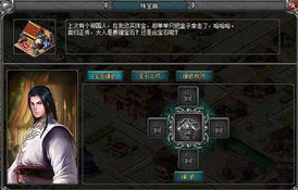 天策王，一部史诗般的80集巨作