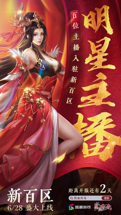 八零辣妻飒翻天，一场跨越时空的热血传奇（70集深度解析）