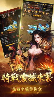 凌天传奇，第93集深度解析